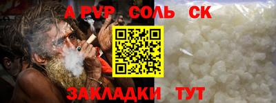 молекула духа Вышний Волочёк