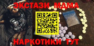 молекула духа Вышний Волочёк