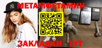 прущий лед Вязники